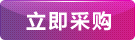 點擊獲取賀卡印刷意見